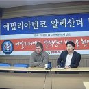 [랜디저널 밀착취재-2] 알렉산더 인터뷰 "조쉬바넷, 그는 나를 피하고 있다" 이미지