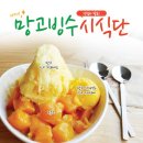 망고나라 이미지