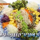 하남오징어물회 이미지