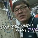 세탁119 이미지