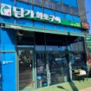 별내동 덕송1로 55번길 이미지