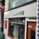 씨유 제주법원점 | 3월 일기 #2