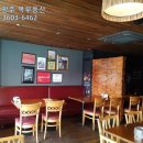 수완공인중개사사무소 이미지