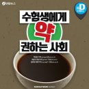 총명