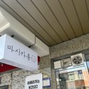 마시카롱 이미지