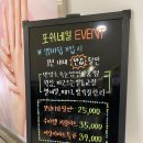 (주)롯데마트(월드컵점) 이미지