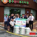 중구만나푸드마켓 이미지