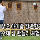 김내용농장 네이버블로그