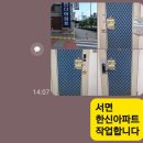 전단지배포 - 영등포구 국제금융로6길 33 | 전단지배포