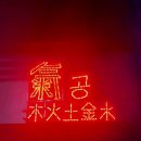 천지의료기 이미지