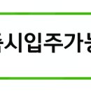 파주연천축협동물병원 이미지