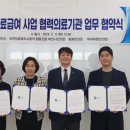 경기의료복지사회적협동조합 경기한의원 이미지