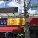 대도상회 이미지