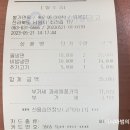 가야면옥 이미지