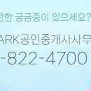 아이파크행운공인중개사사무소 네이버블로그