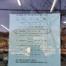 큰다나약국 네이버블로그