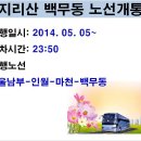 서울남부터미널 이미지