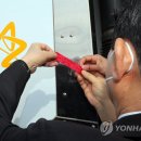 수송문구 이미지