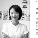 (주)이엔건축사사무소 이미지