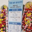 계룡놀거리 볼원볼링장 데이트
