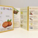 금빛영농조합법인 이미지