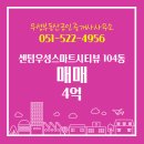 우성공인중개사사무소 네이버블로그