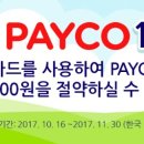 (주)허브테크 네이버블로그