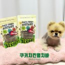 펫쿠키 | [식스펫] 활용도 높은 애견간식 추천 식스펫 쿠키 치킨멸치바 솔직 후기