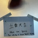 나파스요가