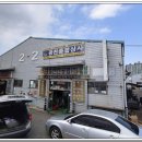 광천상사 이미지