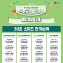 점프스쿨개포센터