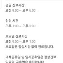 창동연세정형외과의원 이미지