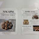 타코로 운정점 이미지