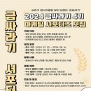 금마케팅 이미지