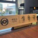 세무법인엔에스티 이미지