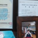 경산시농업기술센터