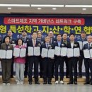 경북기계금속고등학교 | 경북교육청, 교육부 지정 협약형 특성화고에 경북기계금속고등학교 최종 선정!