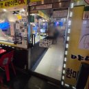 야인통닭 - 포천시 | 야인통닭