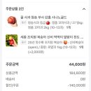 강정이기가막혀앤드웰덤치킨 | 25, 6월 꾸준하게 쭉 하자고