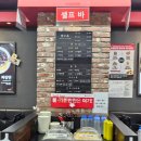 홍콩반점0410노원역남부점