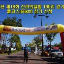 신라의 달밤 이미지