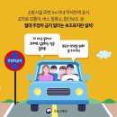 주정차-17 이미지