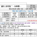 골드프라임 이미지