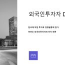 제일법무행정사 네이버블로그