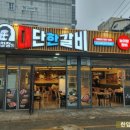 임창정의대단한갈비 부산기장점 이미지