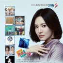 2025 국가무형유산 승무/태평무 보유자 연합 공개행사 | 문화다多-2025년01월24일 (금요일) - 수녀인데 무당에 타로 카드까지…영화 ‘검은 수녀들’의 송혜교...