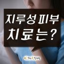 현동한의원 이미지