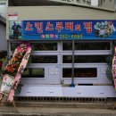 스쿠버의집