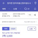 양지환경 이미지