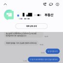 이사N청소 이미지